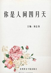 麻豆天美星空果冻系列传媒